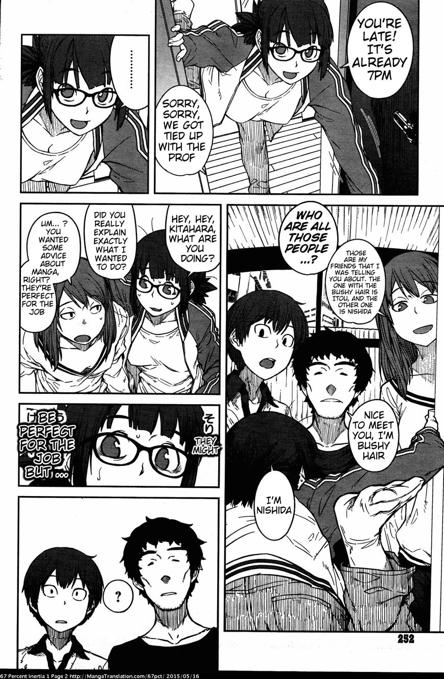 Dasei 67 Percent Chapter 1 - Page 2