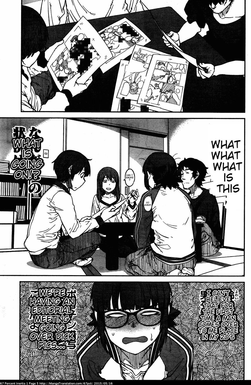 Dasei 67 Percent Chapter 1 - Page 5