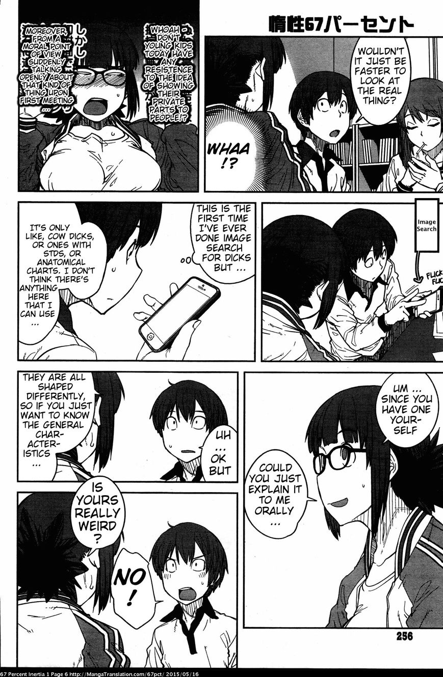 Dasei 67 Percent Chapter 1 - Page 6