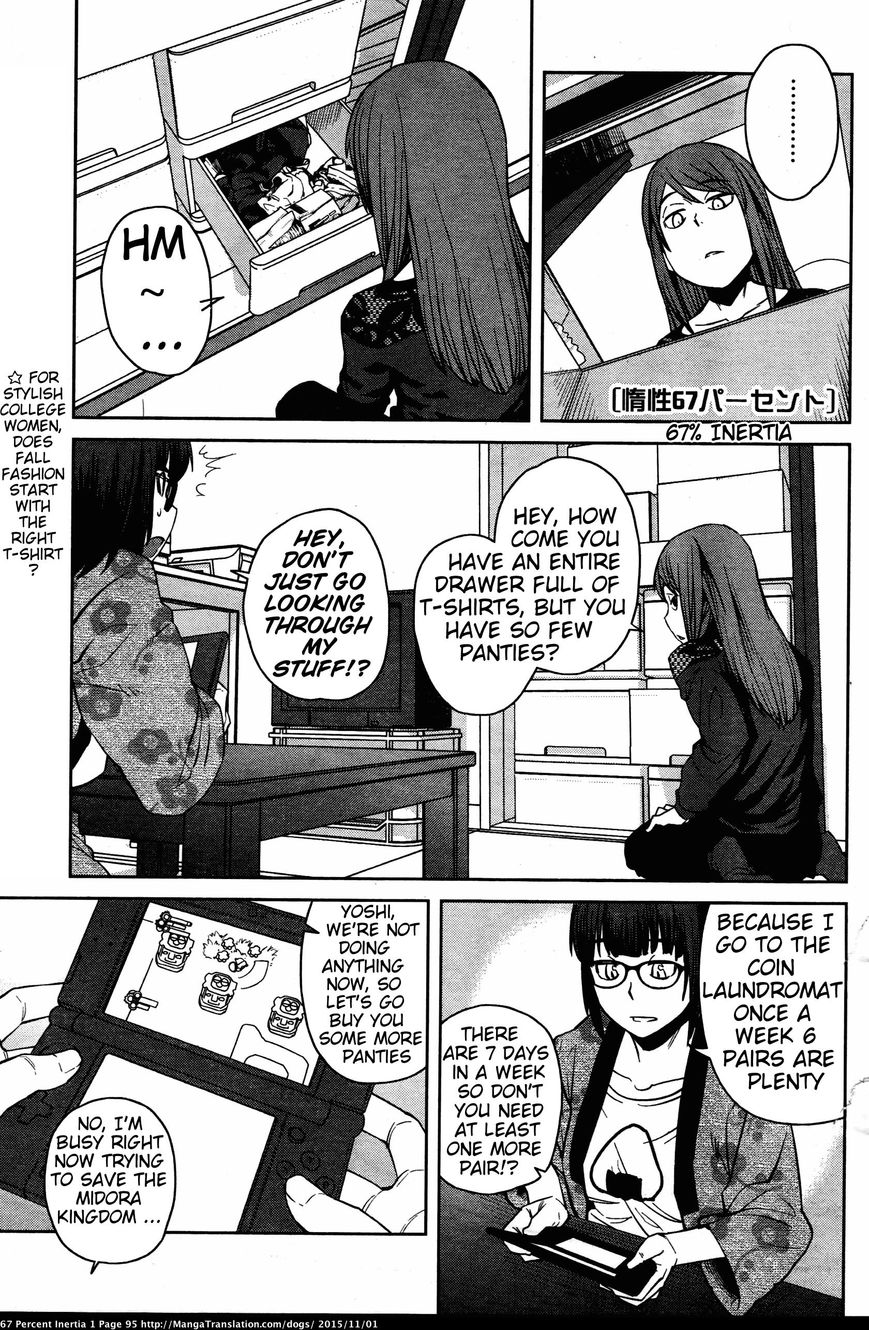 Dasei 67 Percent Chapter 10 - Page 1