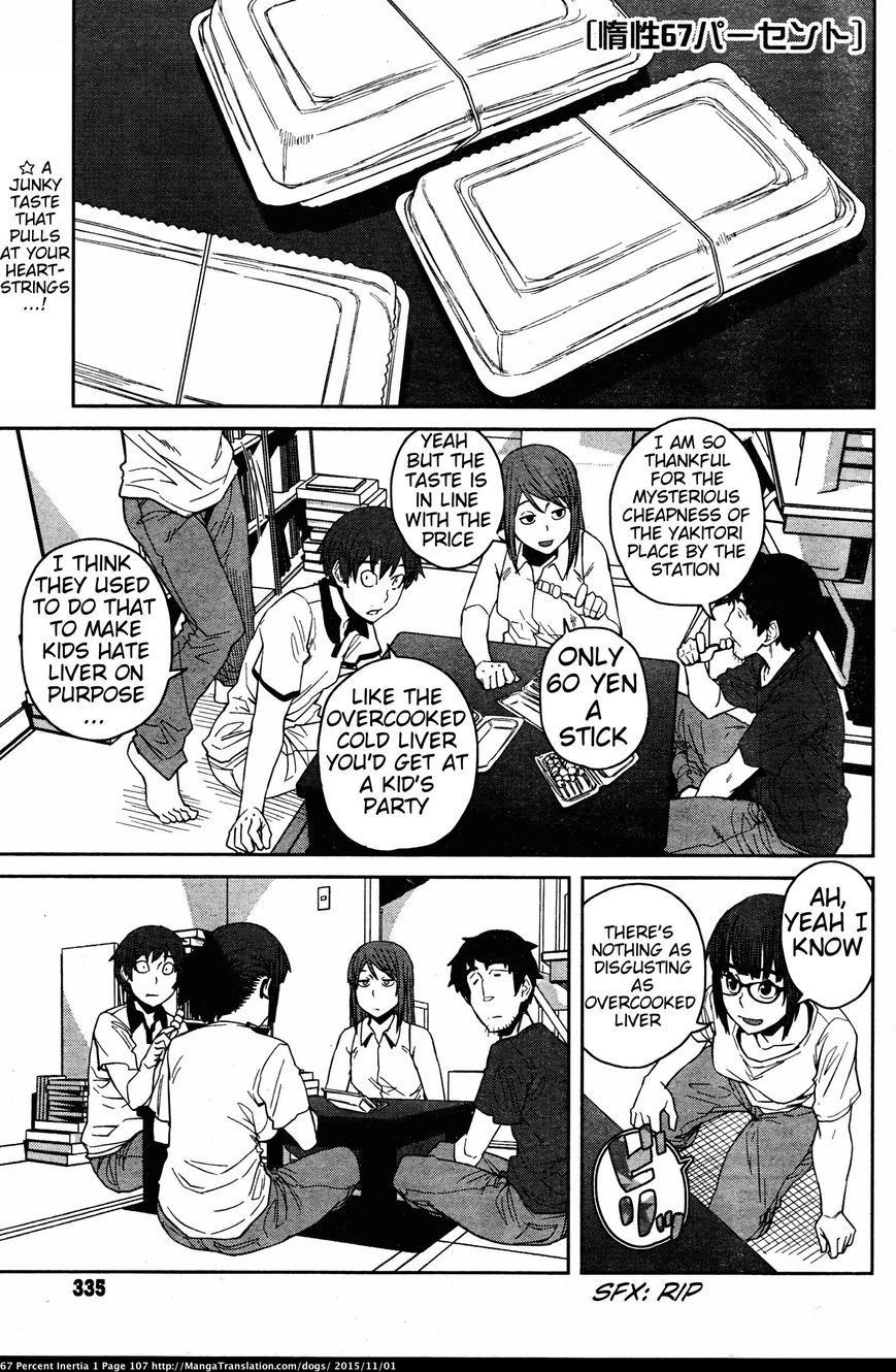 Dasei 67 Percent Chapter 11 - Page 1