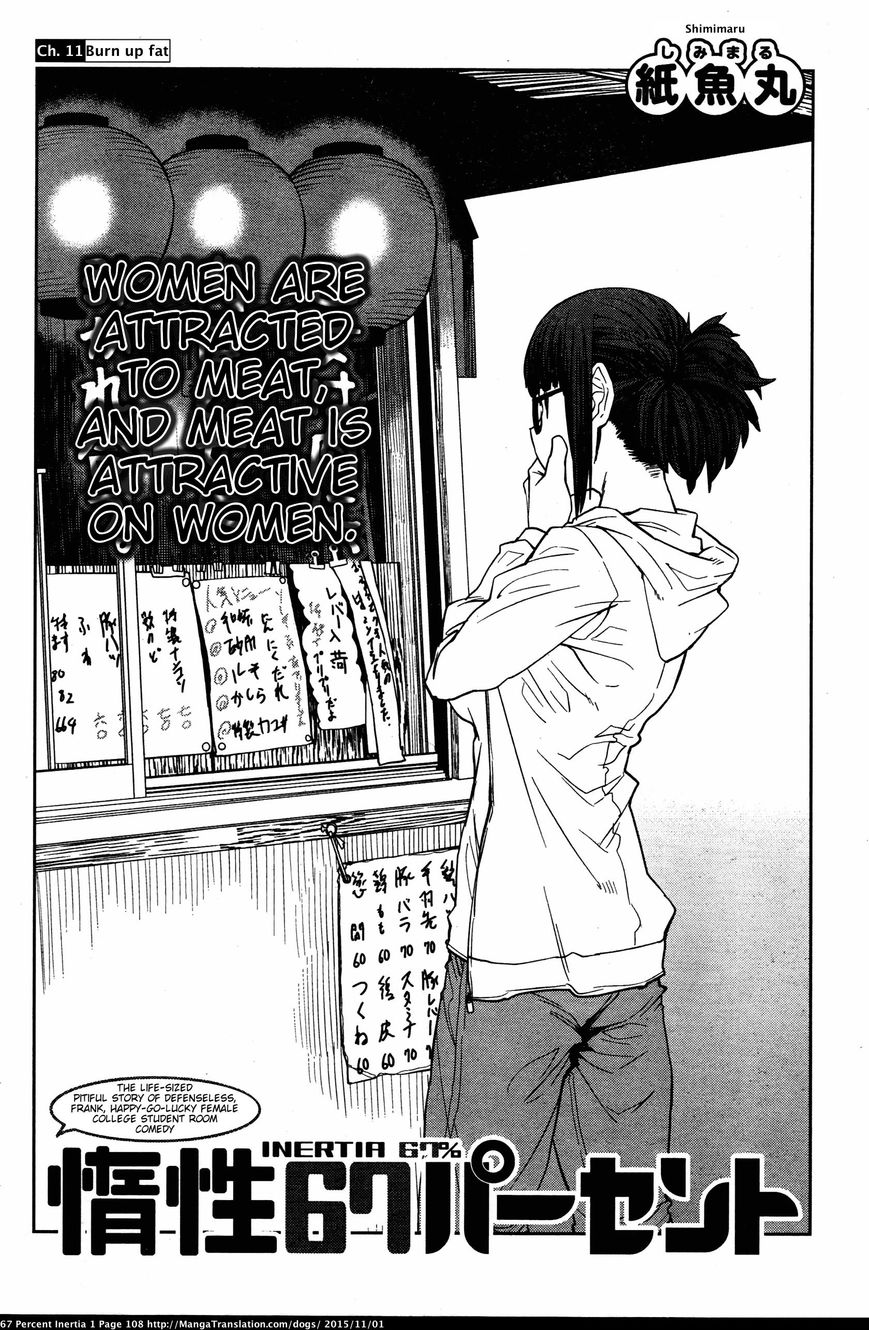 Dasei 67 Percent Chapter 11 - Page 2