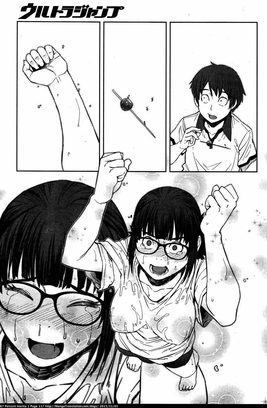 Dasei 67 Percent Chapter 11 - Page 11