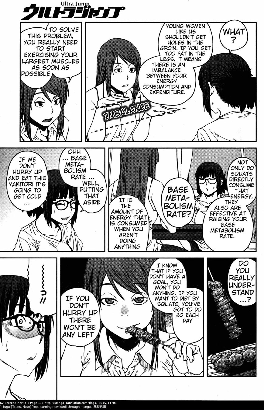 Dasei 67 Percent Chapter 11 - Page 5