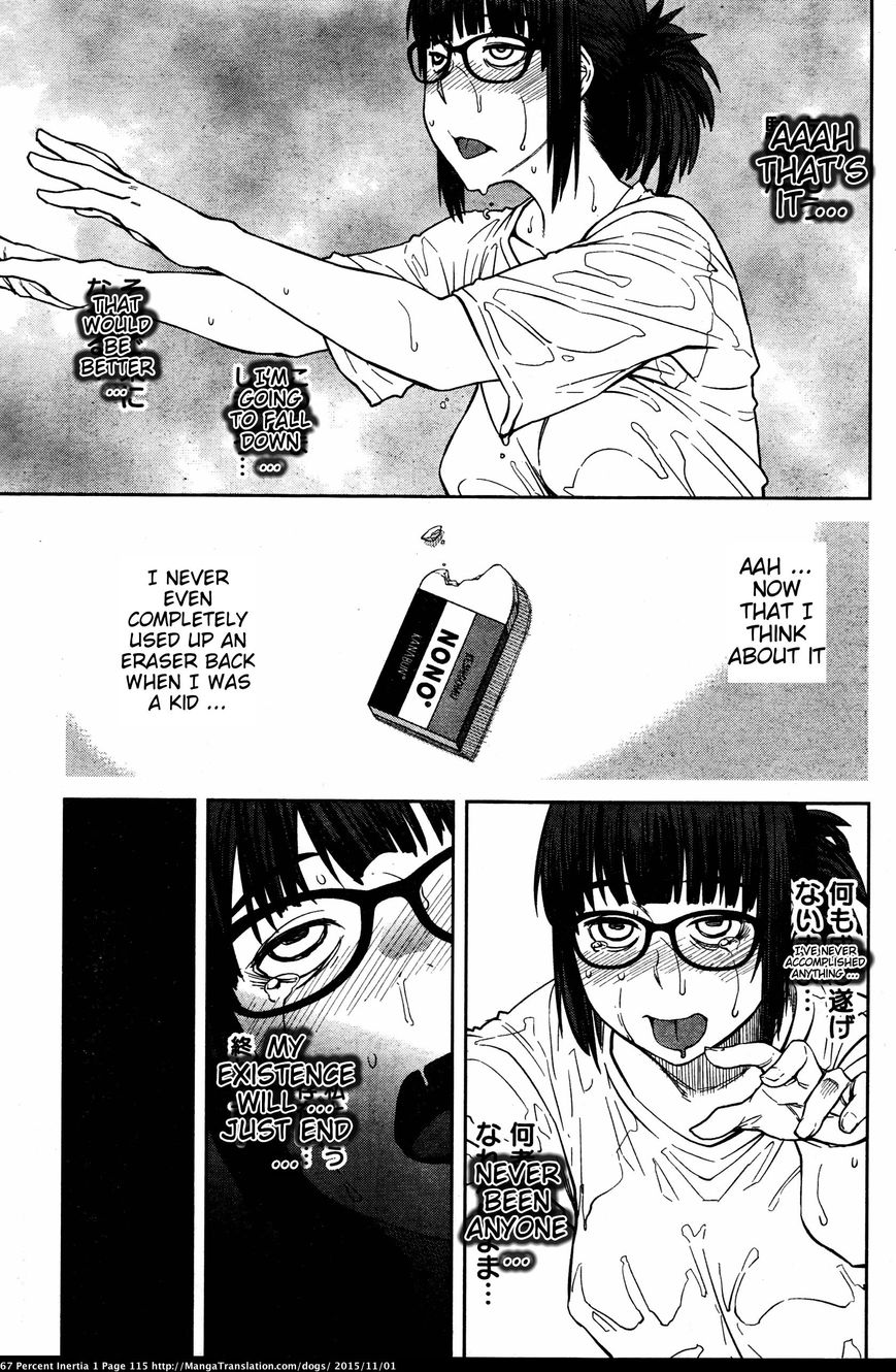 Dasei 67 Percent Chapter 11 - Page 9