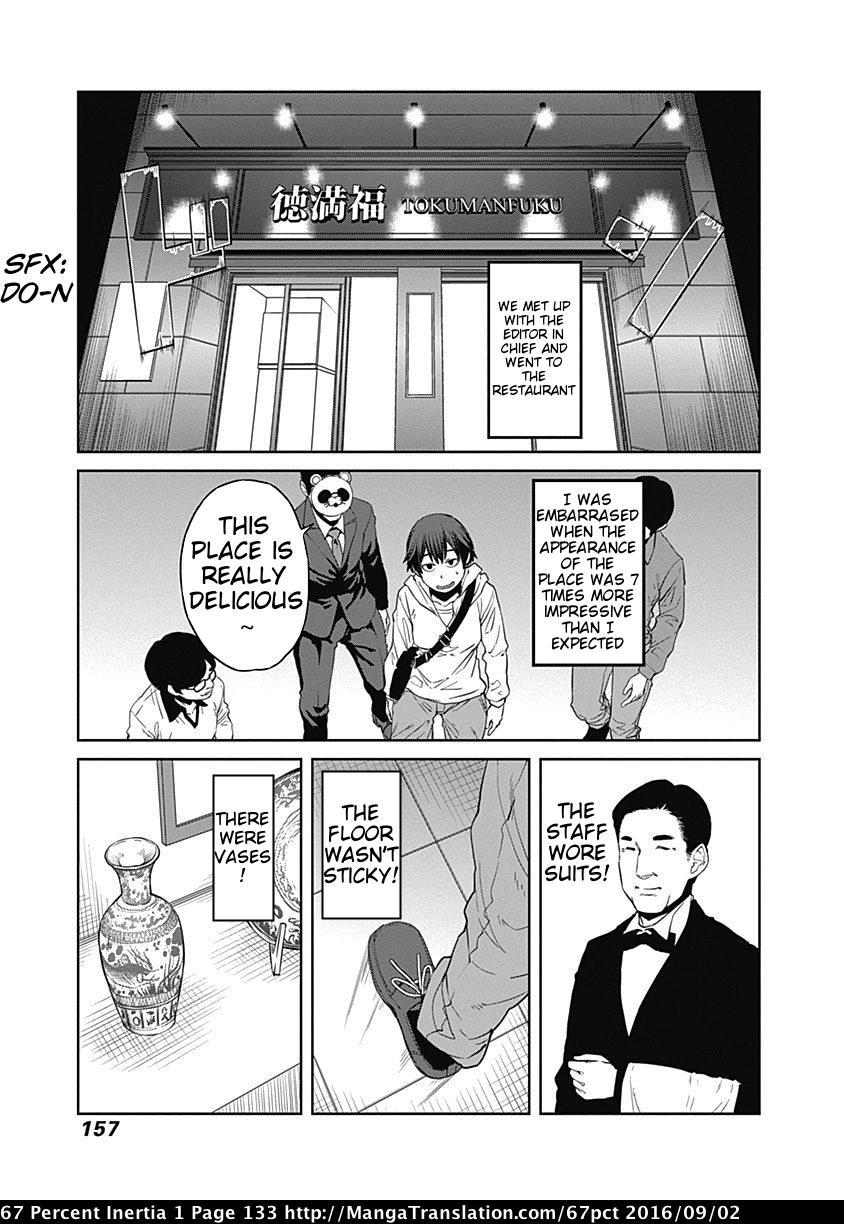 Dasei 67 Percent Chapter 12.5 - Page 3