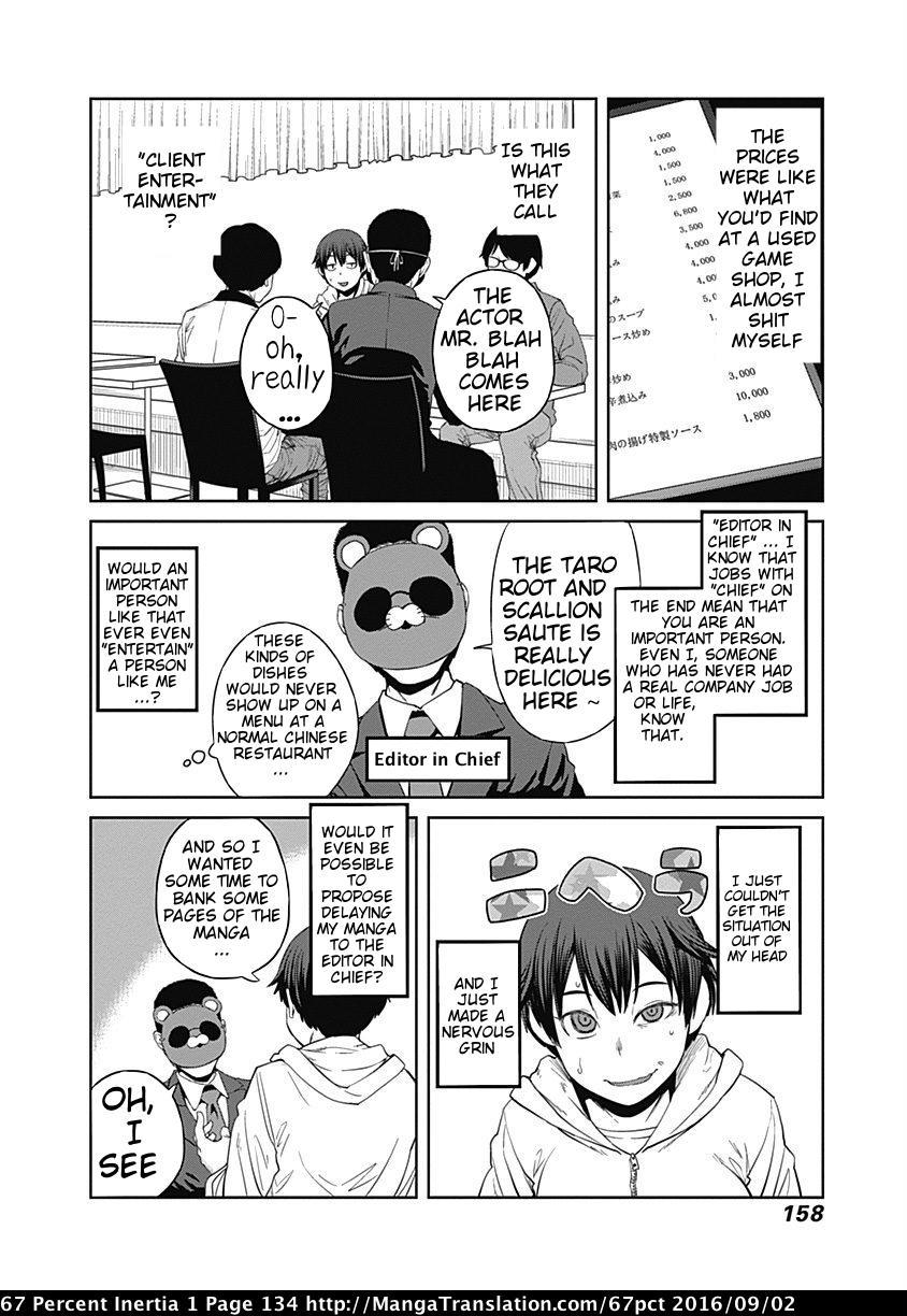 Dasei 67 Percent Chapter 12.5 - Page 4