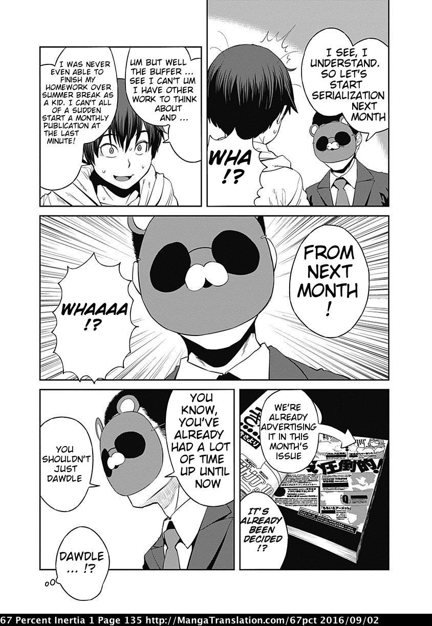 Dasei 67 Percent Chapter 12.5 - Page 5