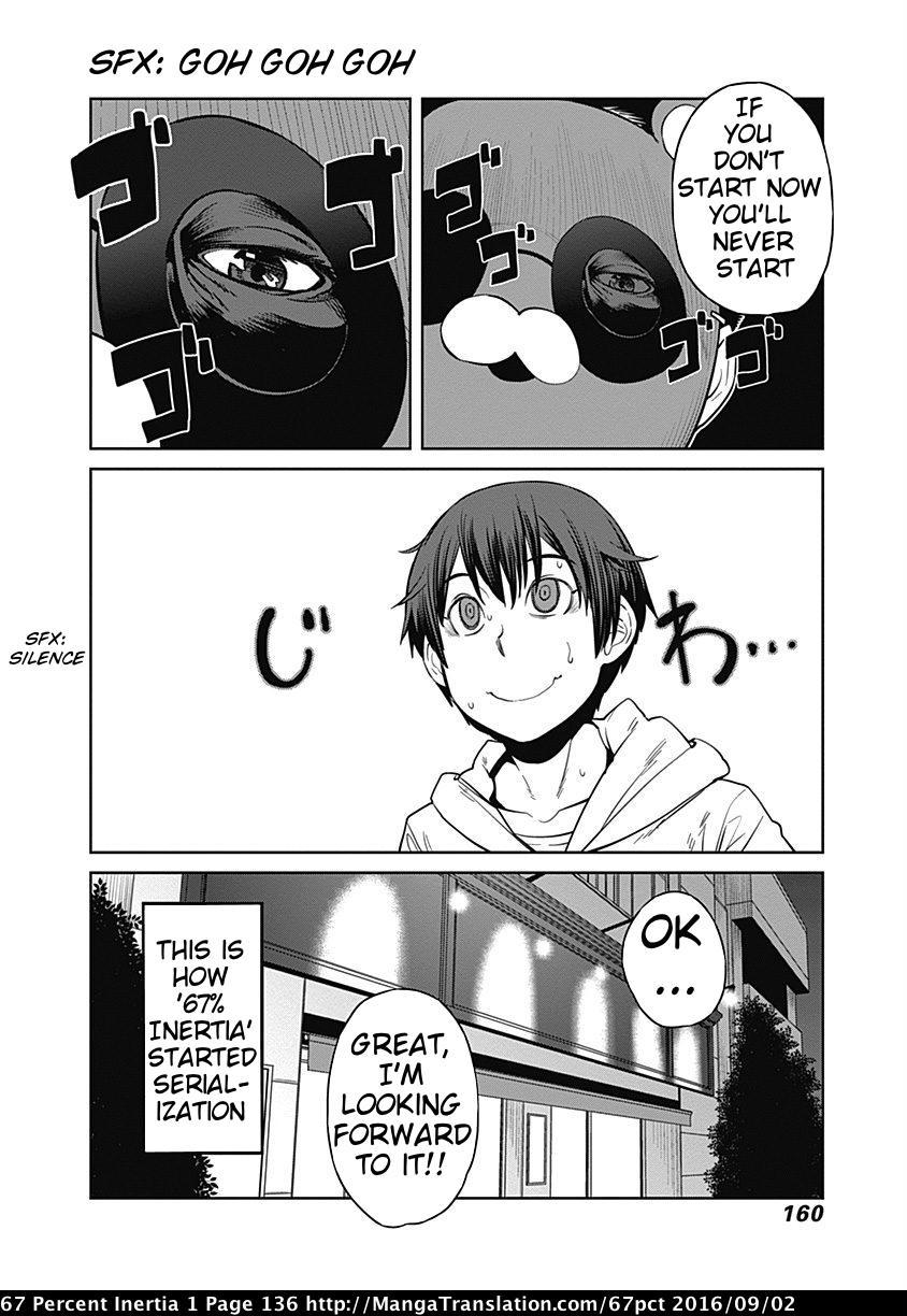 Dasei 67 Percent Chapter 12.5 - Page 6