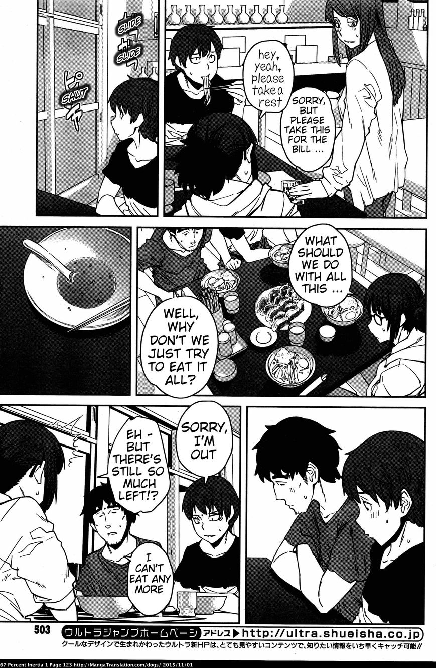 Dasei 67 Percent Chapter 12 - Page 5