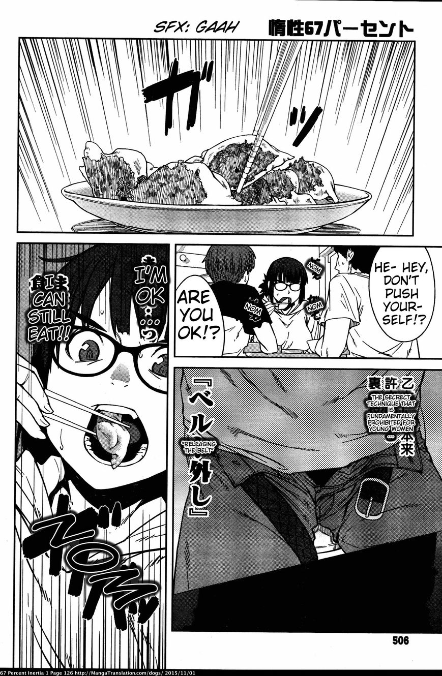 Dasei 67 Percent Chapter 12 - Page 8