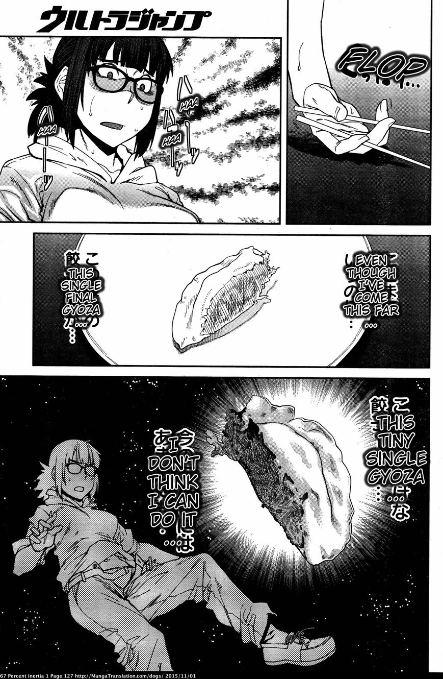 Dasei 67 Percent Chapter 12 - Page 9