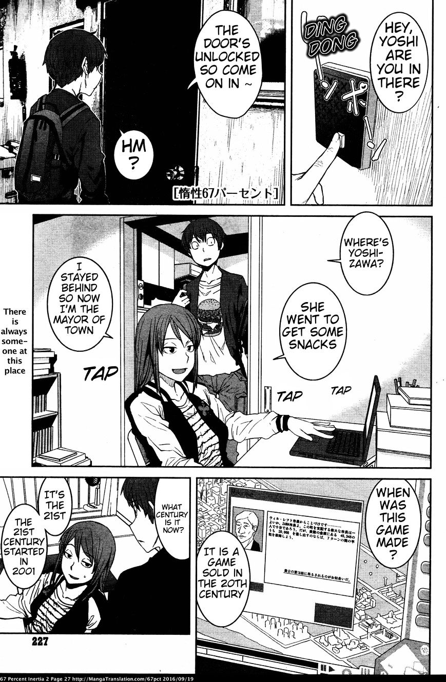 Dasei 67 Percent Chapter 15 - Page 1