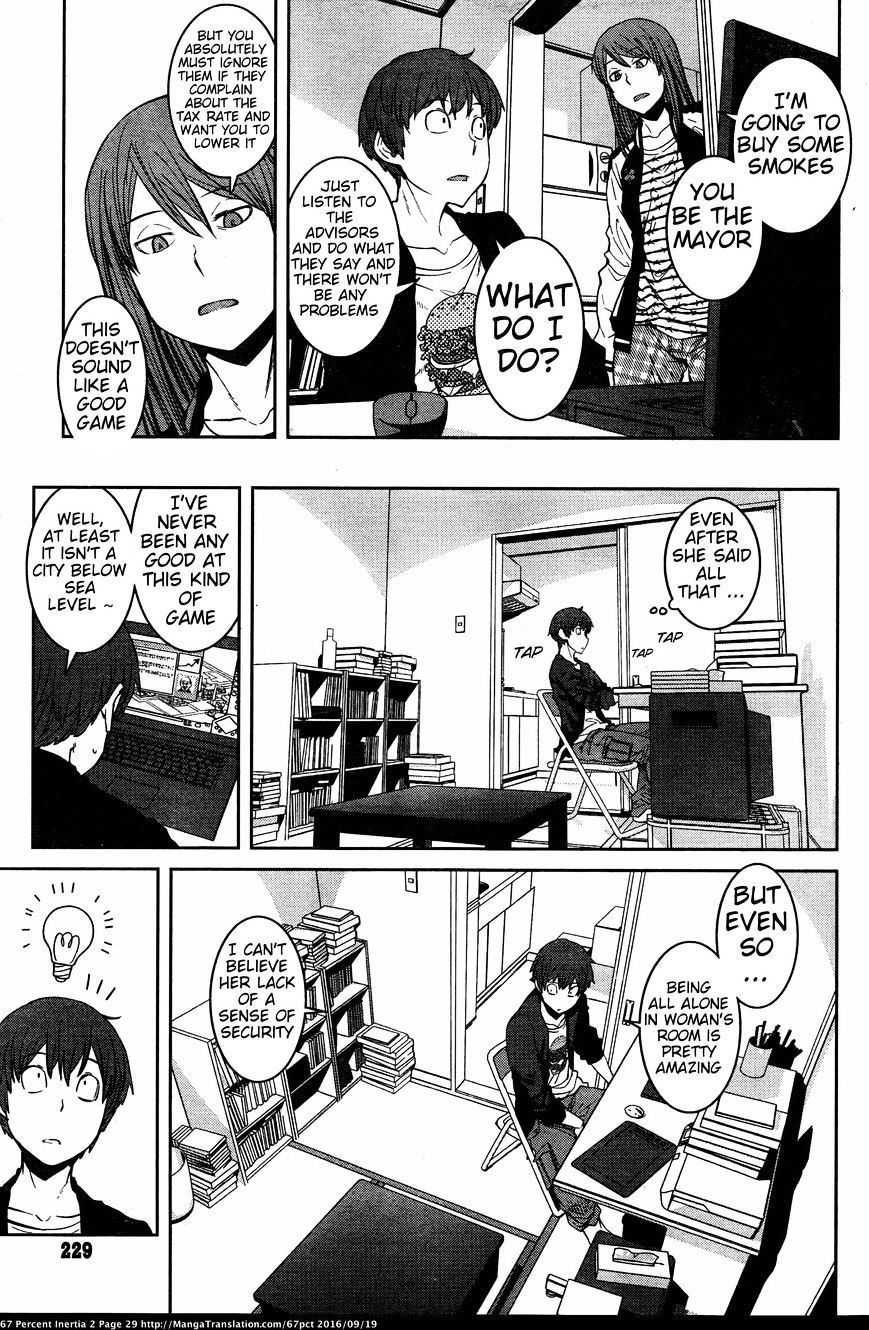 Dasei 67 Percent Chapter 15 - Page 3