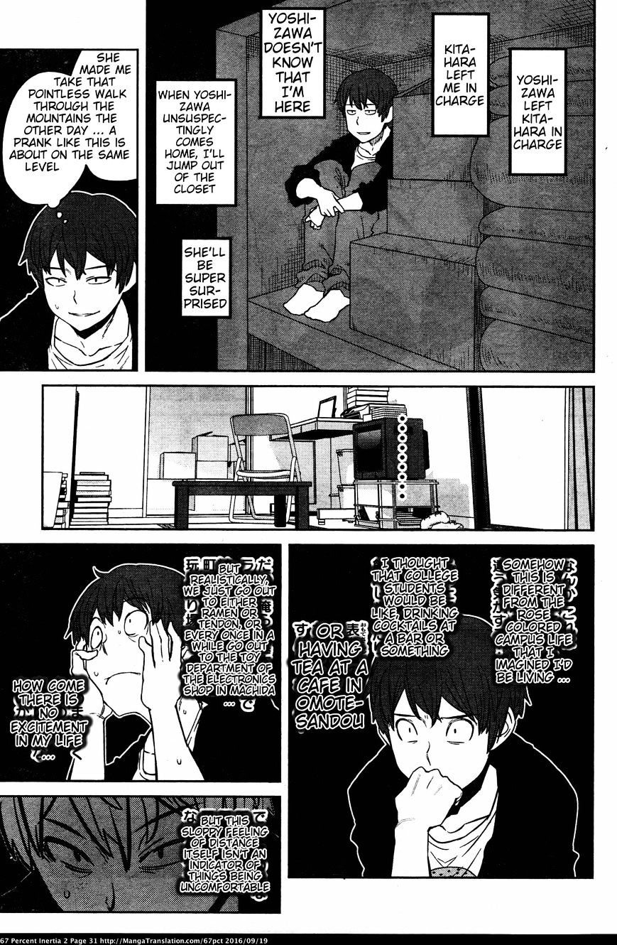 Dasei 67 Percent Chapter 15 - Page 5