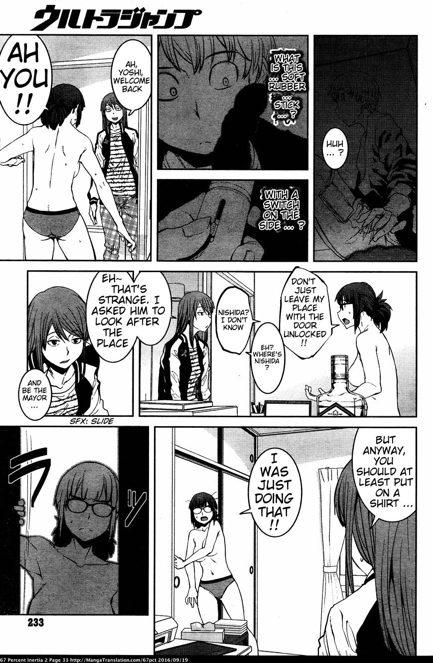 Dasei 67 Percent Chapter 15 - Page 7