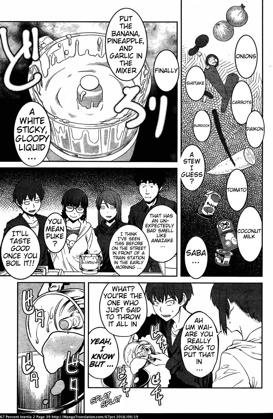 Dasei 67 Percent Chapter 16 - Page 5
