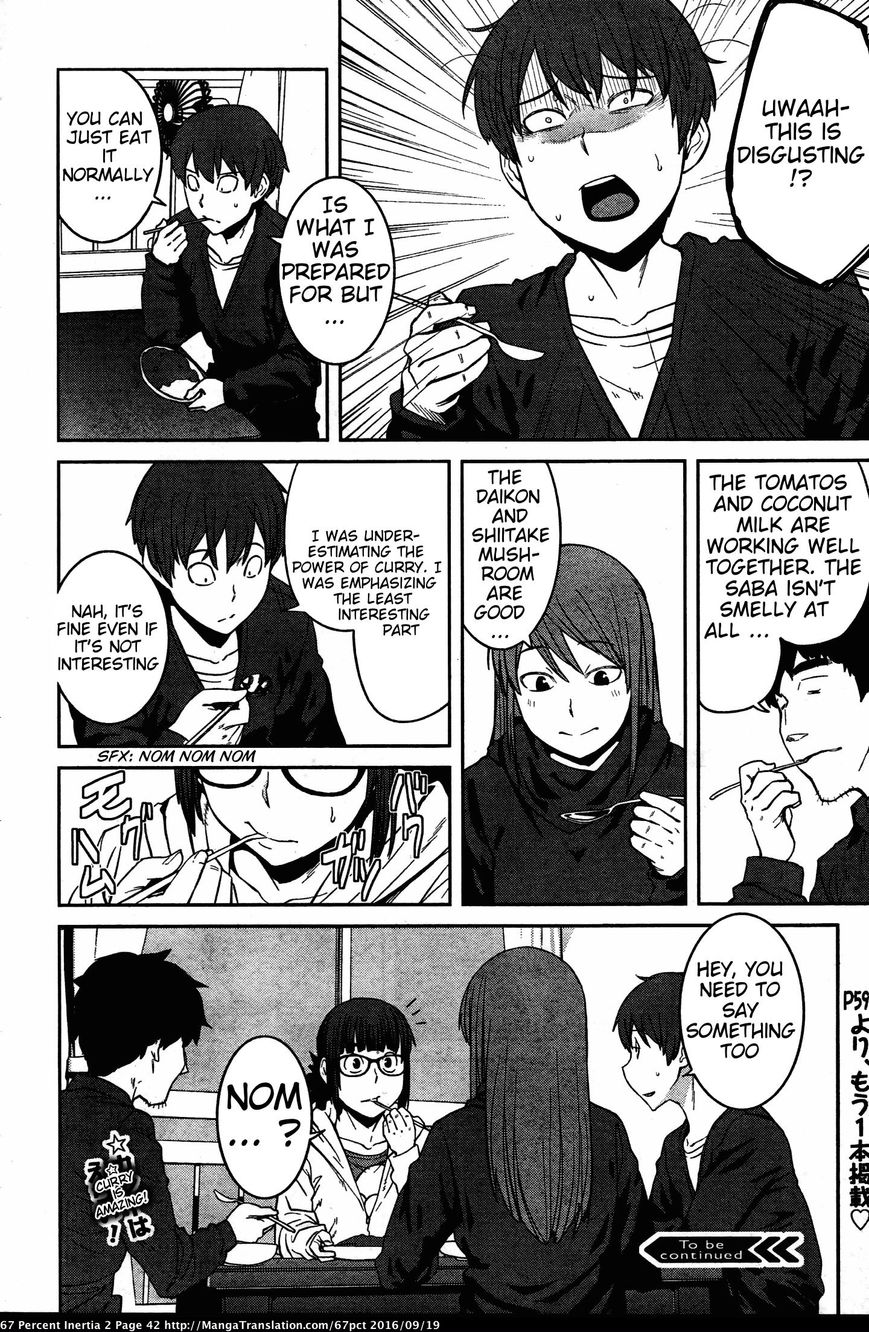 Dasei 67 Percent Chapter 16 - Page 8