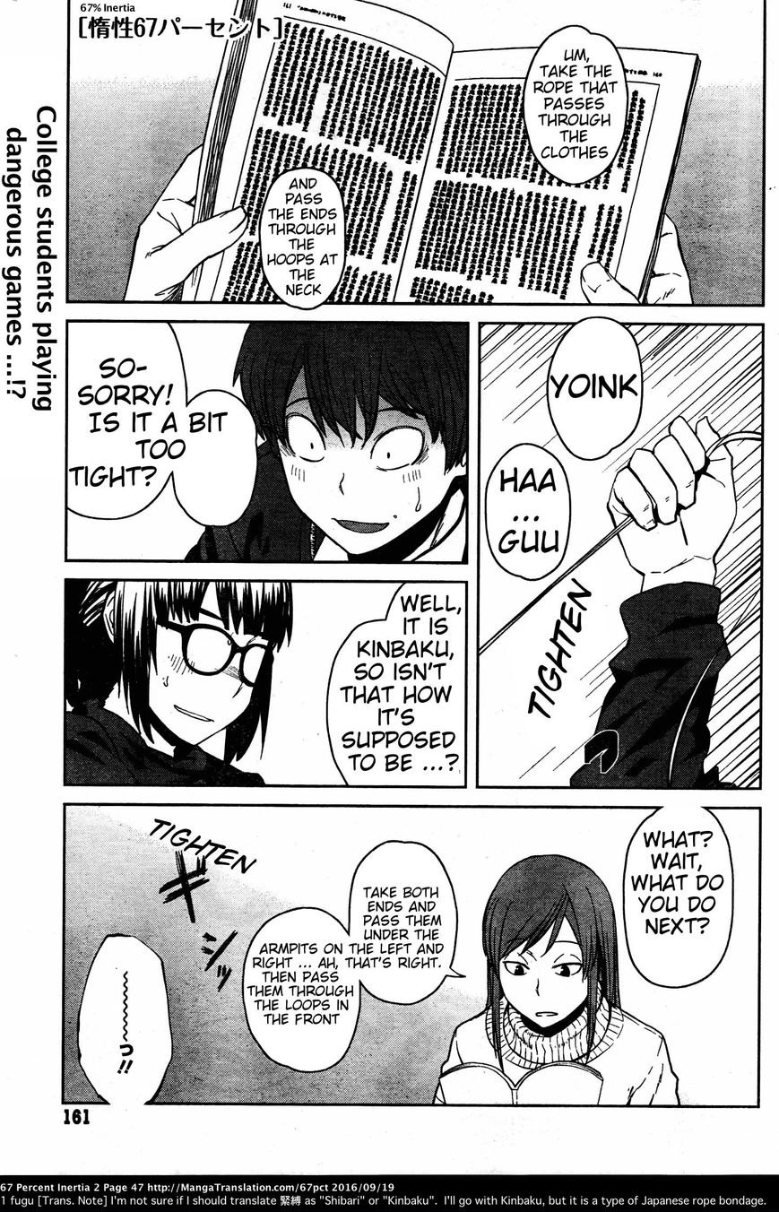 Dasei 67 Percent Chapter 18 - Page 1