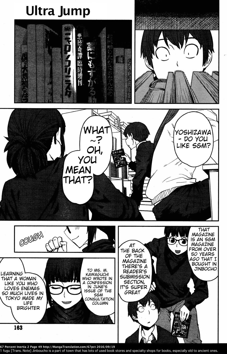 Dasei 67 Percent Chapter 18 - Page 3