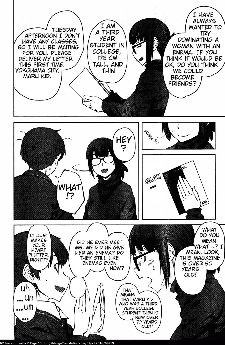 Dasei 67 Percent Chapter 18 - Page 4