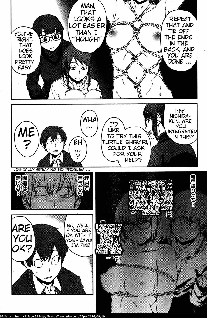 Dasei 67 Percent Chapter 18 - Page 6