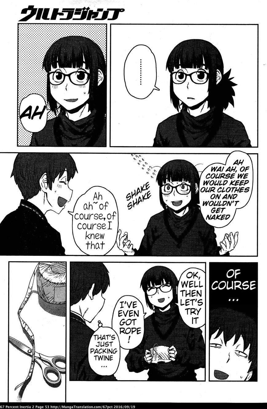 Dasei 67 Percent Chapter 18 - Page 7