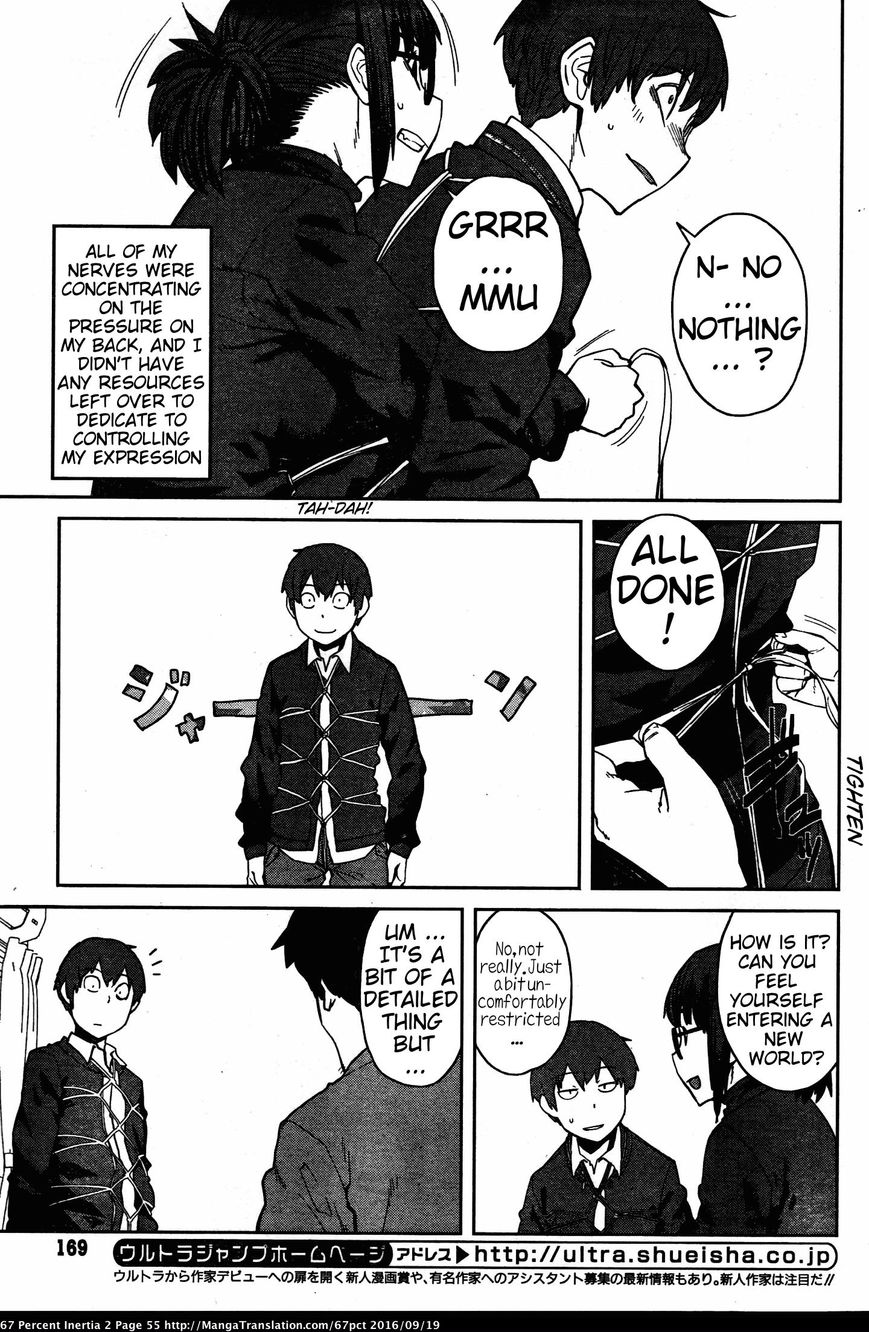 Dasei 67 Percent Chapter 18 - Page 9