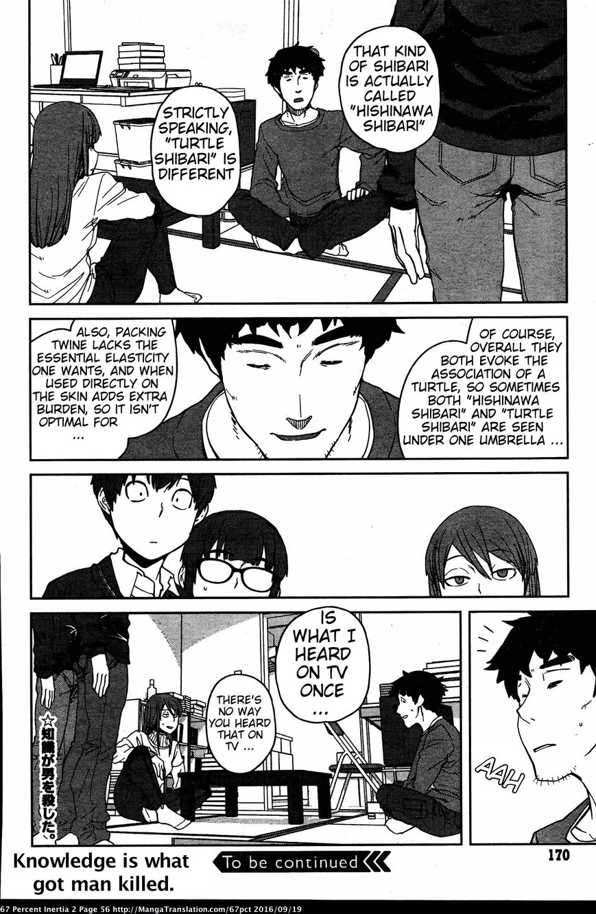 Dasei 67 Percent Chapter 18 - Page 10