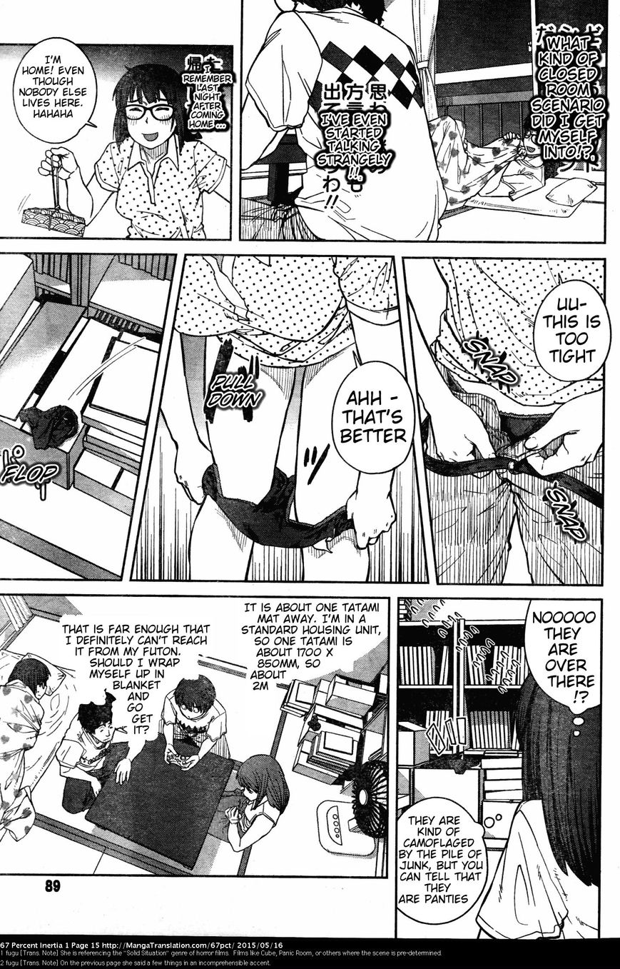 Dasei 67 Percent Chapter 2 - Page 3