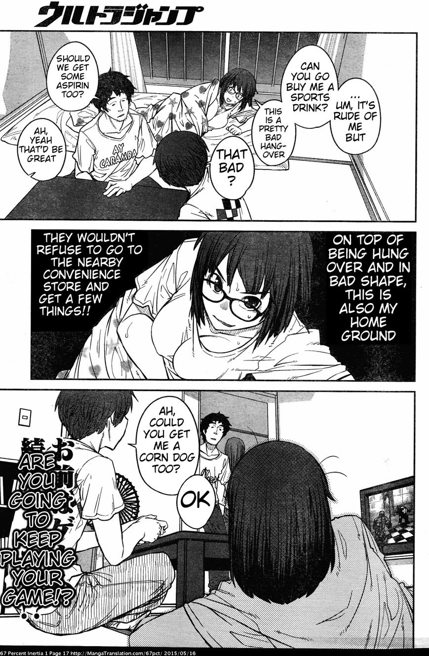 Dasei 67 Percent Chapter 2 - Page 5