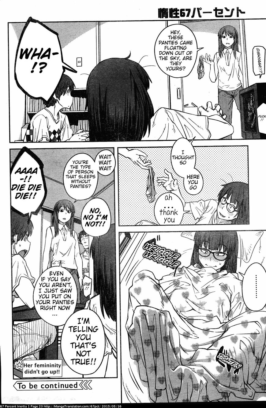 Dasei 67 Percent Chapter 2 - Page 8