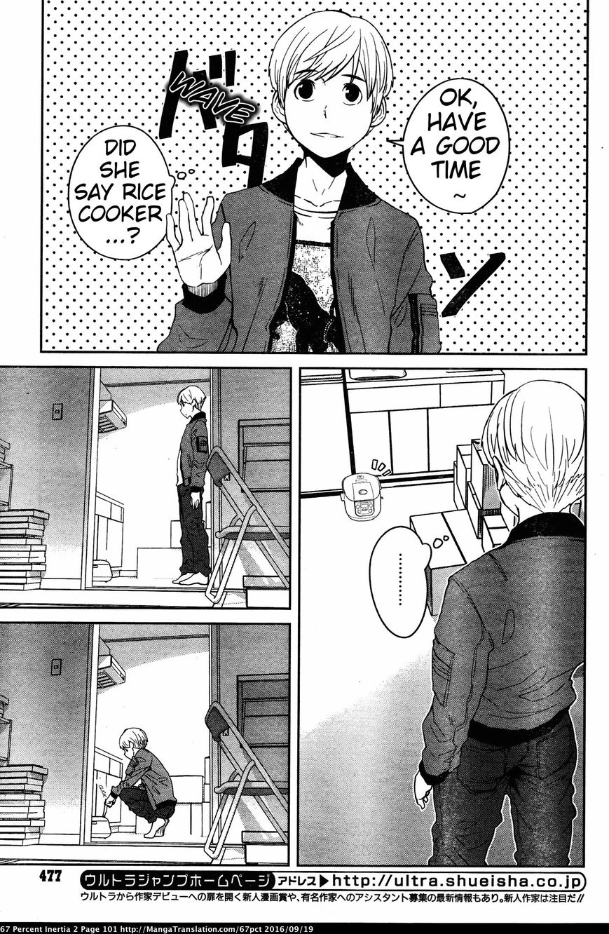 Dasei 67 Percent Chapter 23 - Page 3