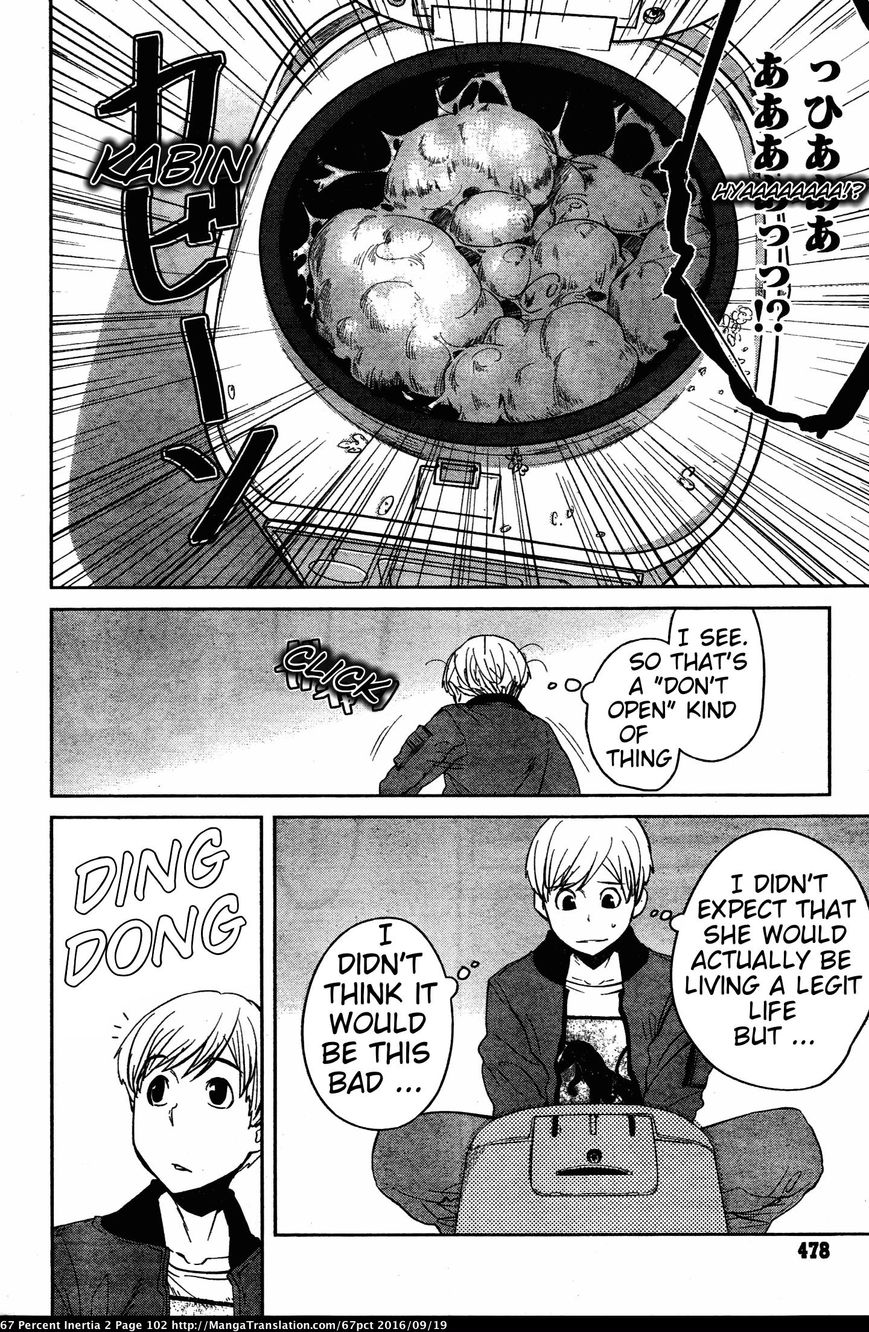 Dasei 67 Percent Chapter 23 - Page 4