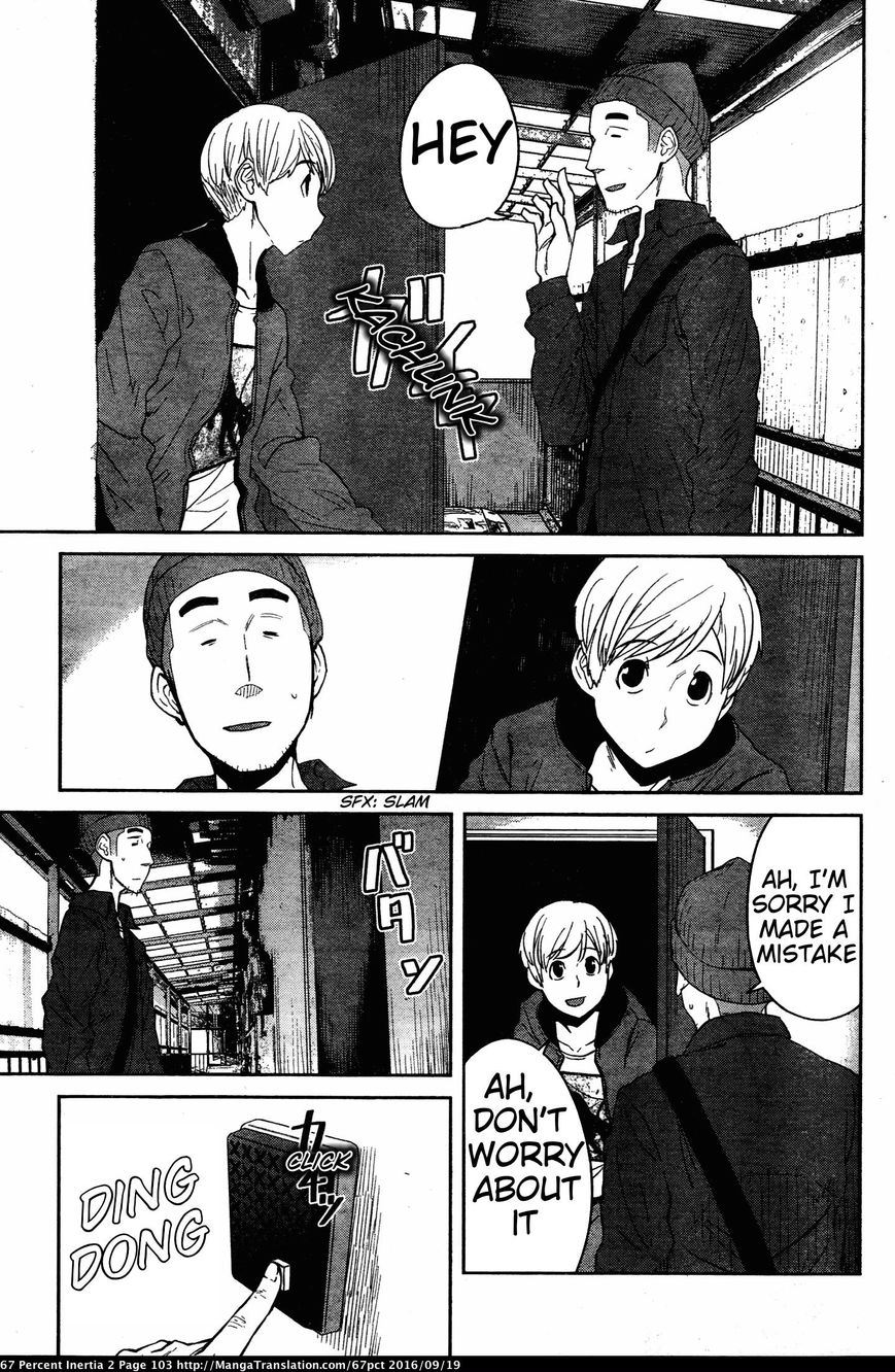 Dasei 67 Percent Chapter 23 - Page 5