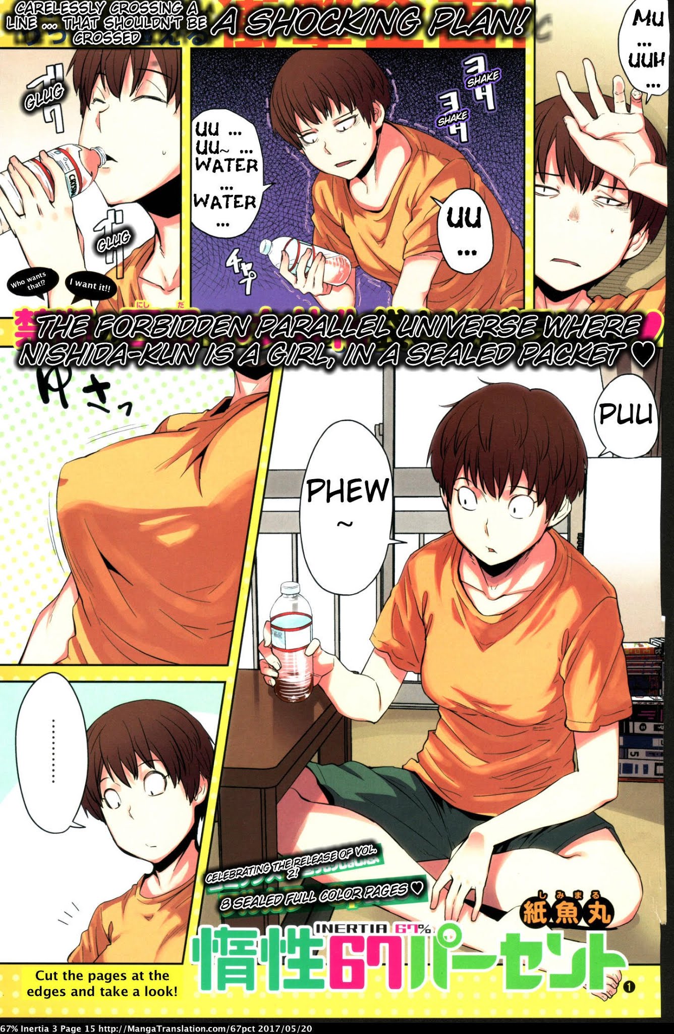 Dasei 67 Percent Chapter 24.5 - Page 1