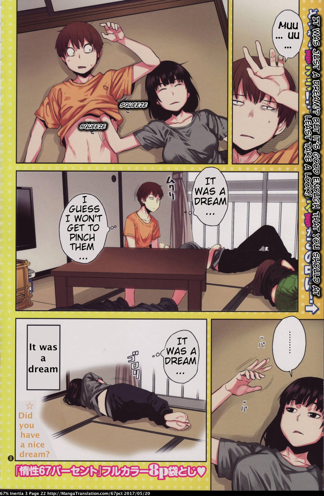 Dasei 67 Percent Chapter 24.5 - Page 8