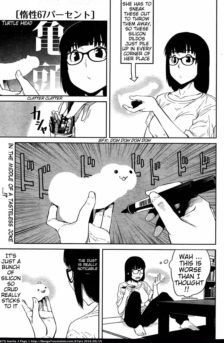 Dasei 67 Percent Chapter 24 - Page 2