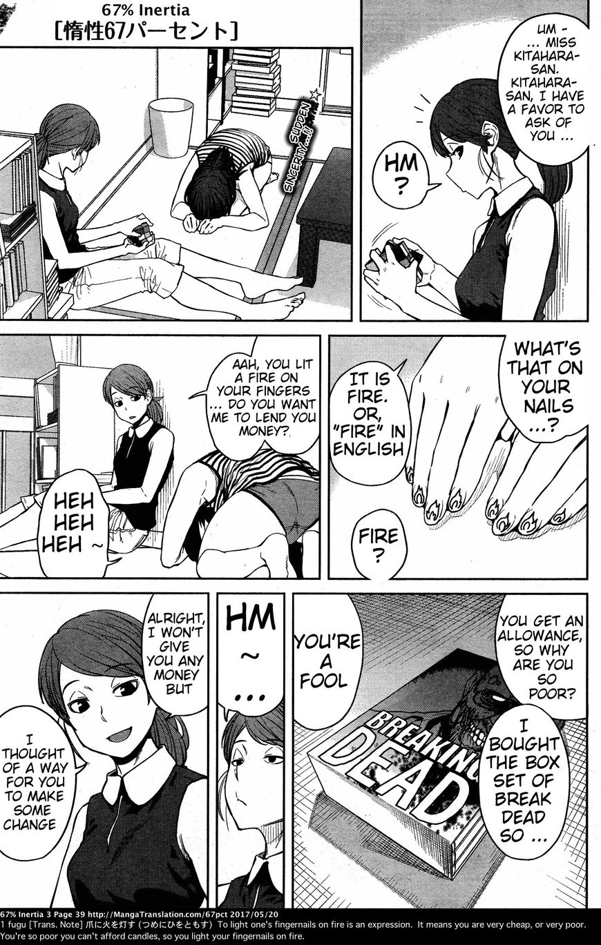 Dasei 67 Percent Chapter 27 - Page 1