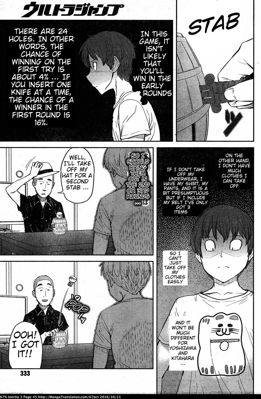 Dasei 67 Percent Chapter 27 - Page 7