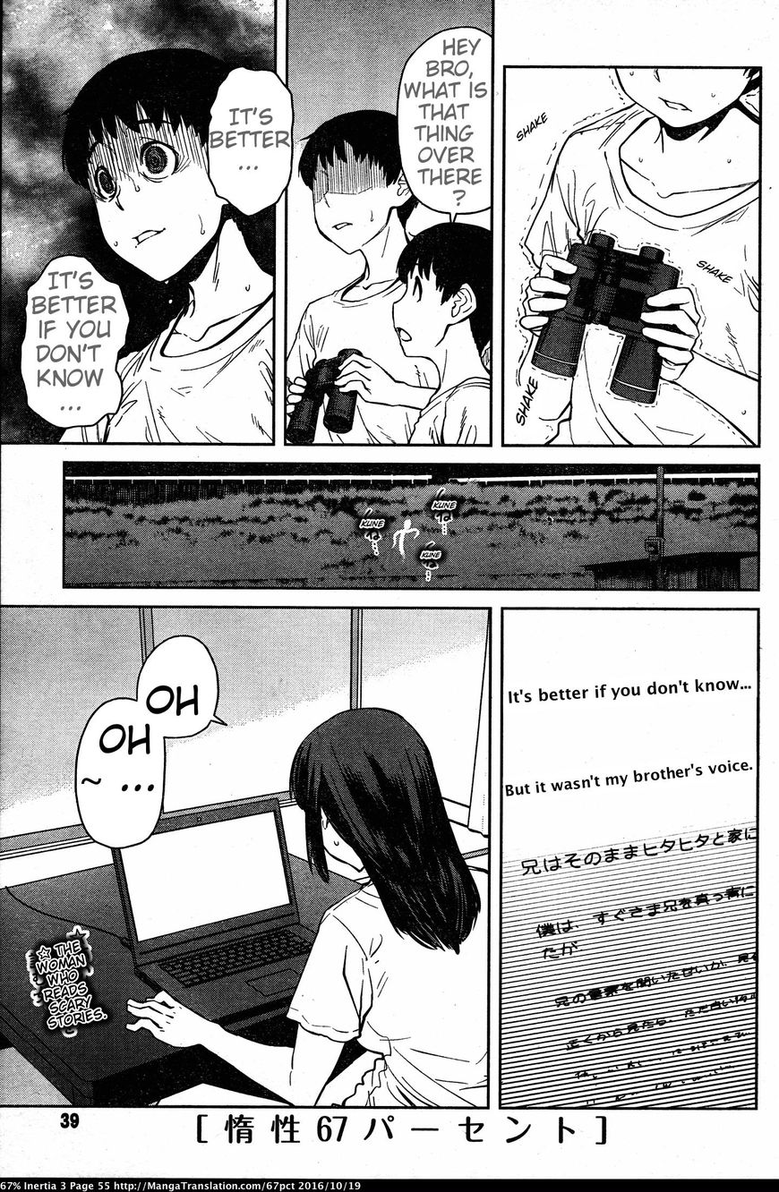 Dasei 67 Percent Chapter 28 - Page 1