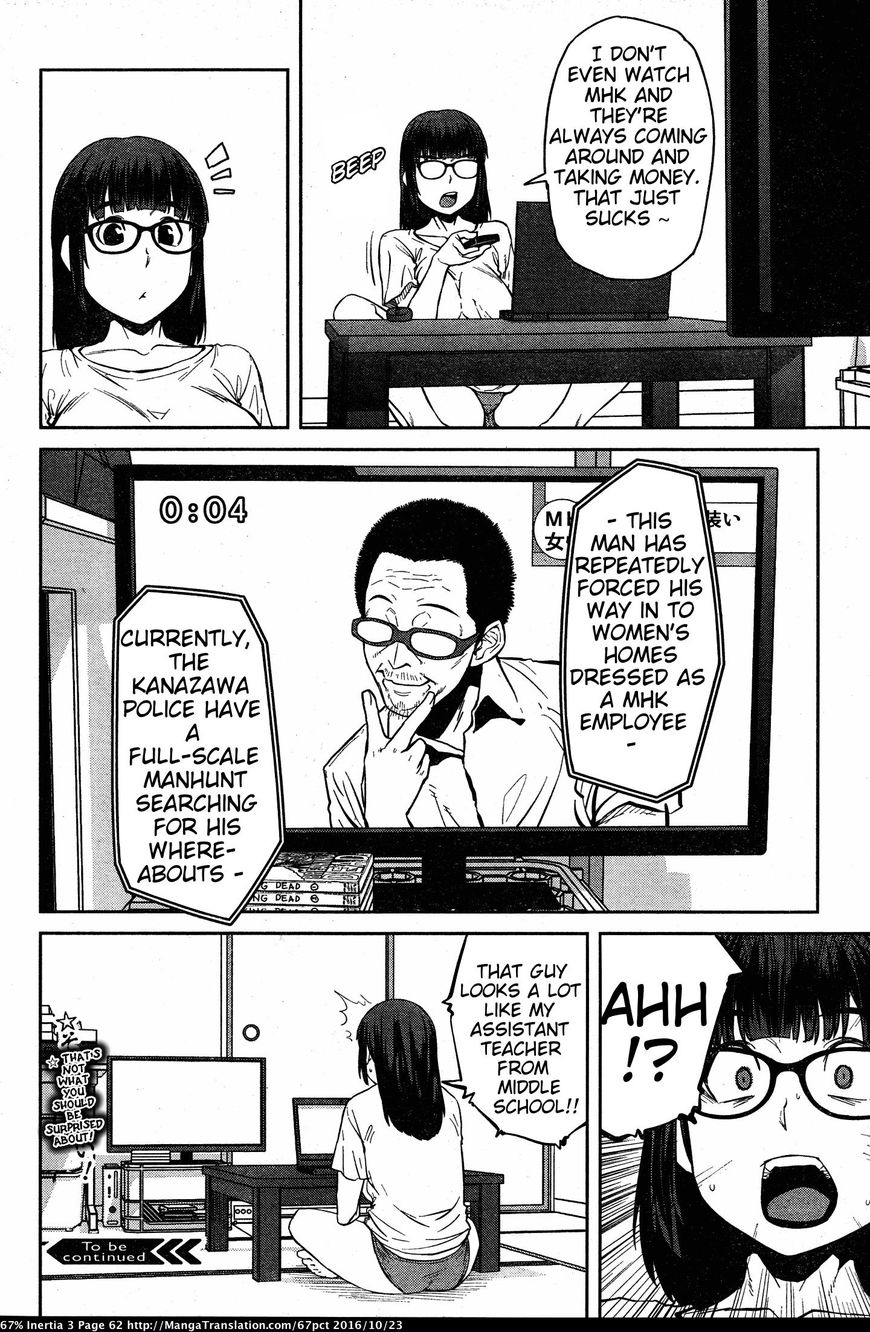 Dasei 67 Percent Chapter 28 - Page 8