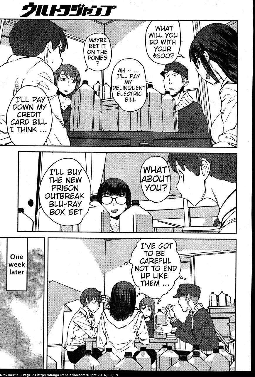 Dasei 67 Percent Chapter 29 - Page 11