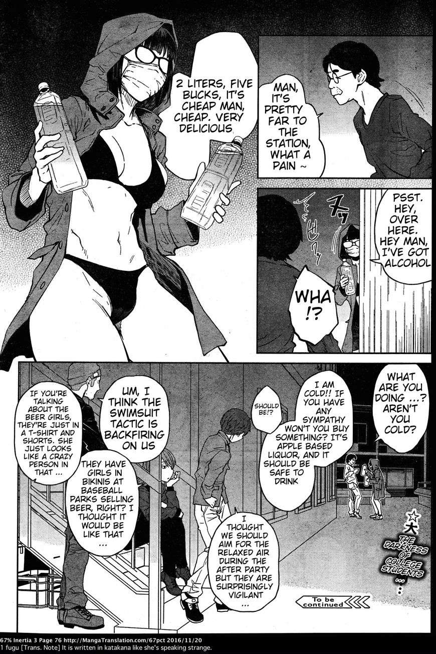 Dasei 67 Percent Chapter 29 - Page 14