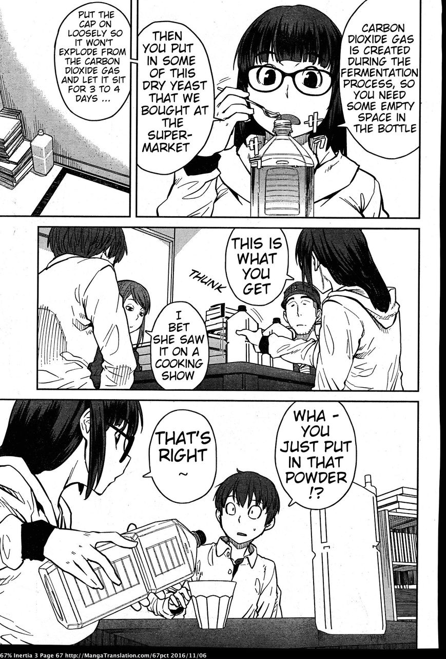 Dasei 67 Percent Chapter 29 - Page 5