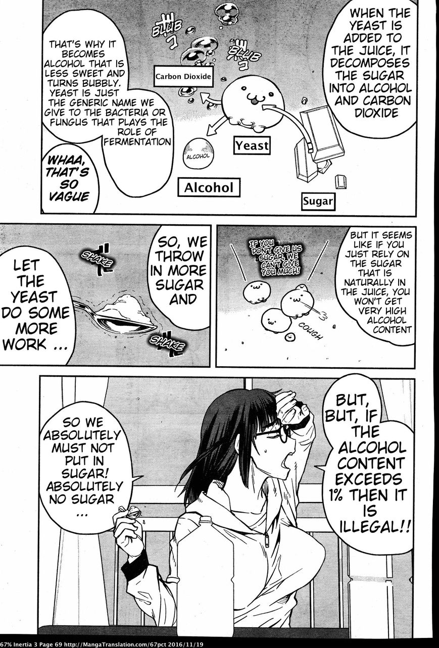 Dasei 67 Percent Chapter 29 - Page 7