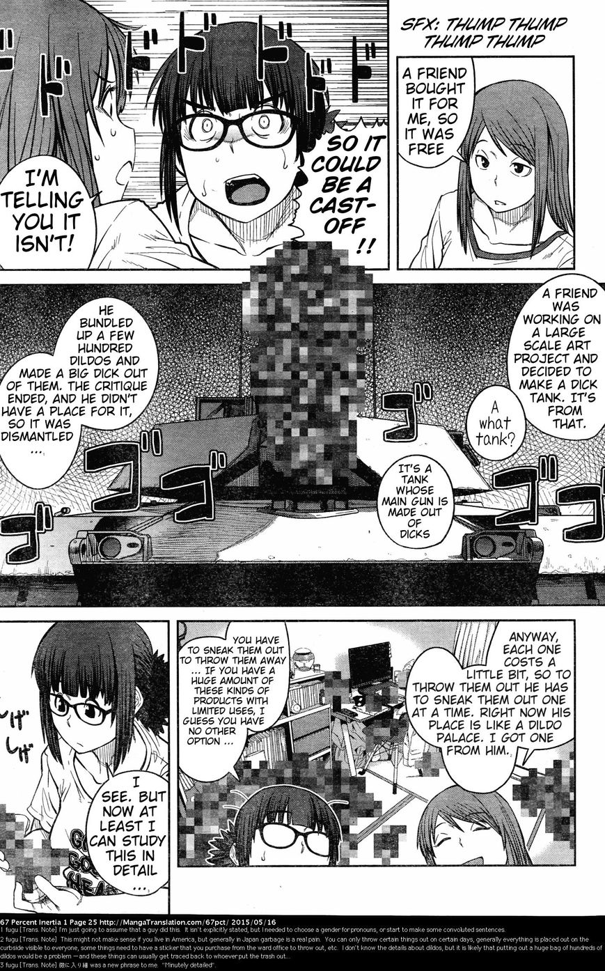 Dasei 67 Percent Chapter 3 - Page 5