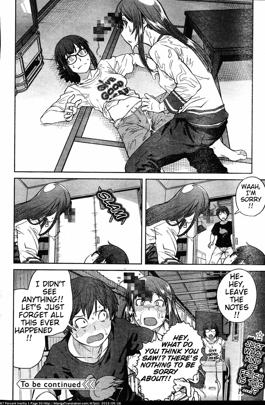 Dasei 67 Percent Chapter 3 - Page 10