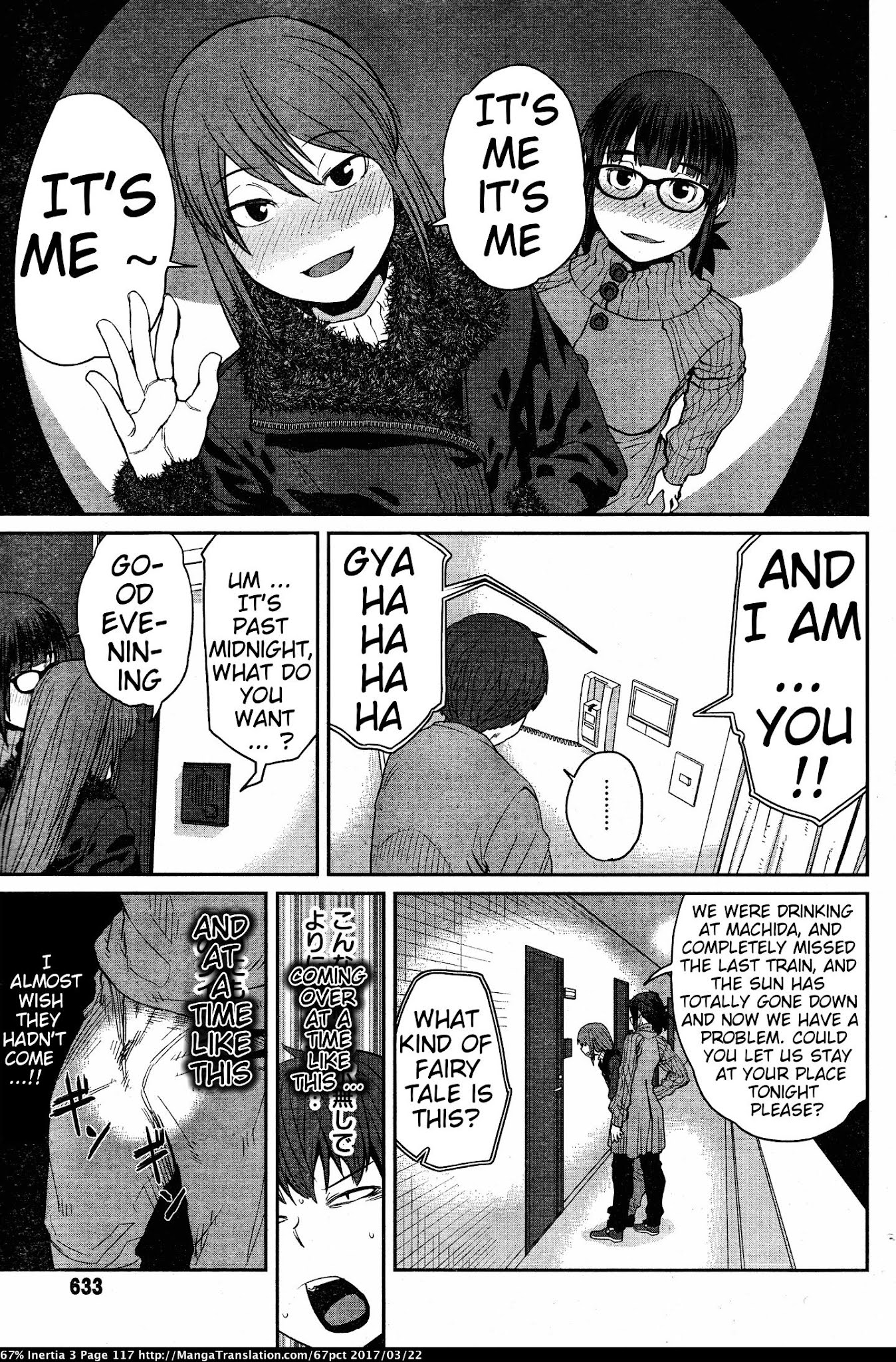 Dasei 67 Percent Chapter 33 - Page 3