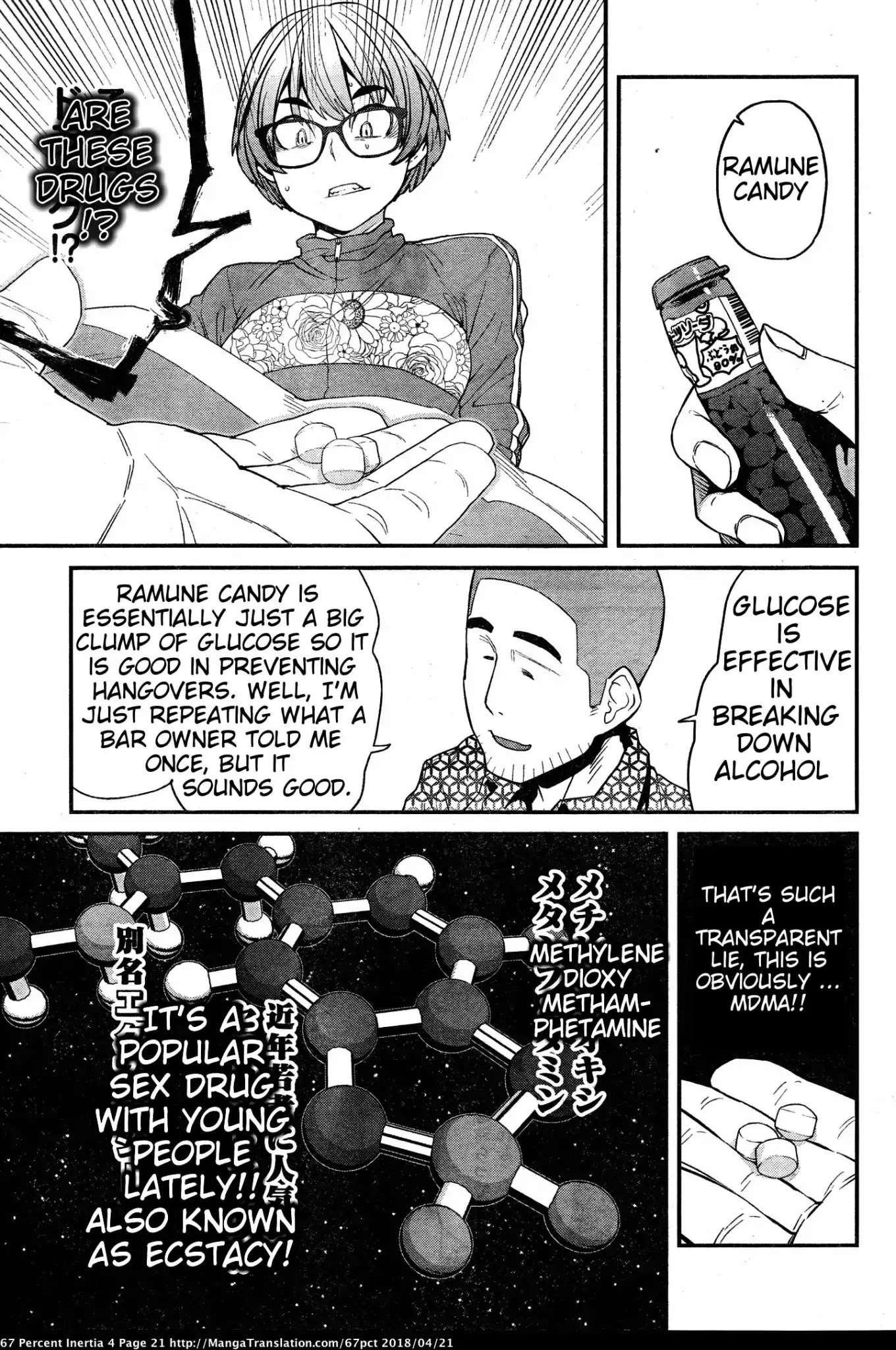 Dasei 67 Percent Chapter 36 - Page 12